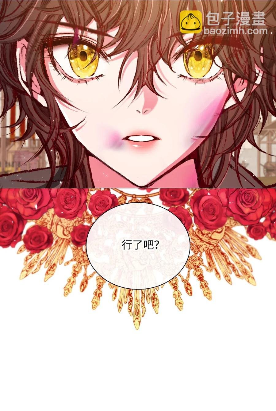 18 魔法道具店
