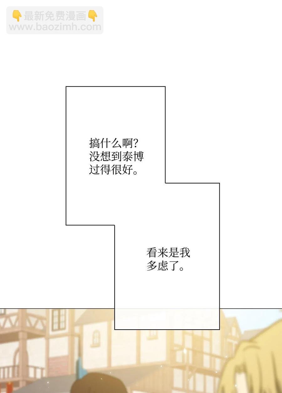 18 魔法道具店
