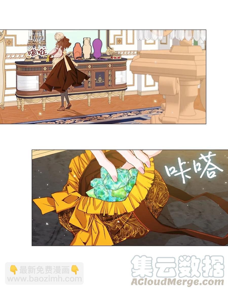 18 魔法道具店