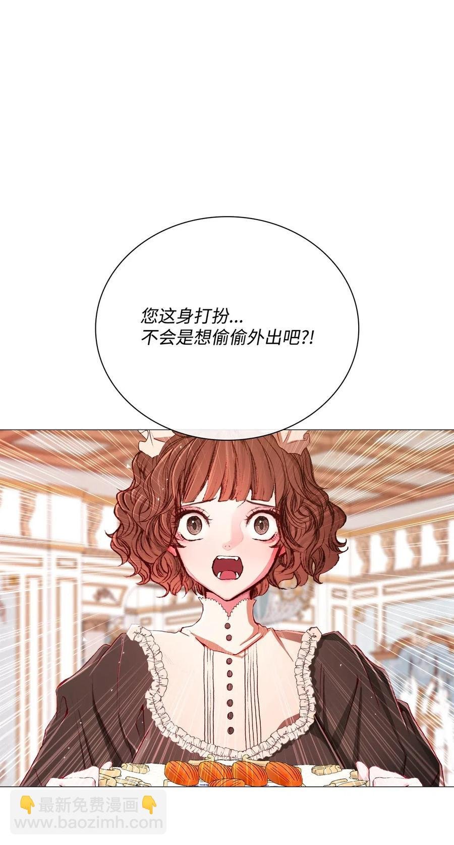 18 魔法道具店