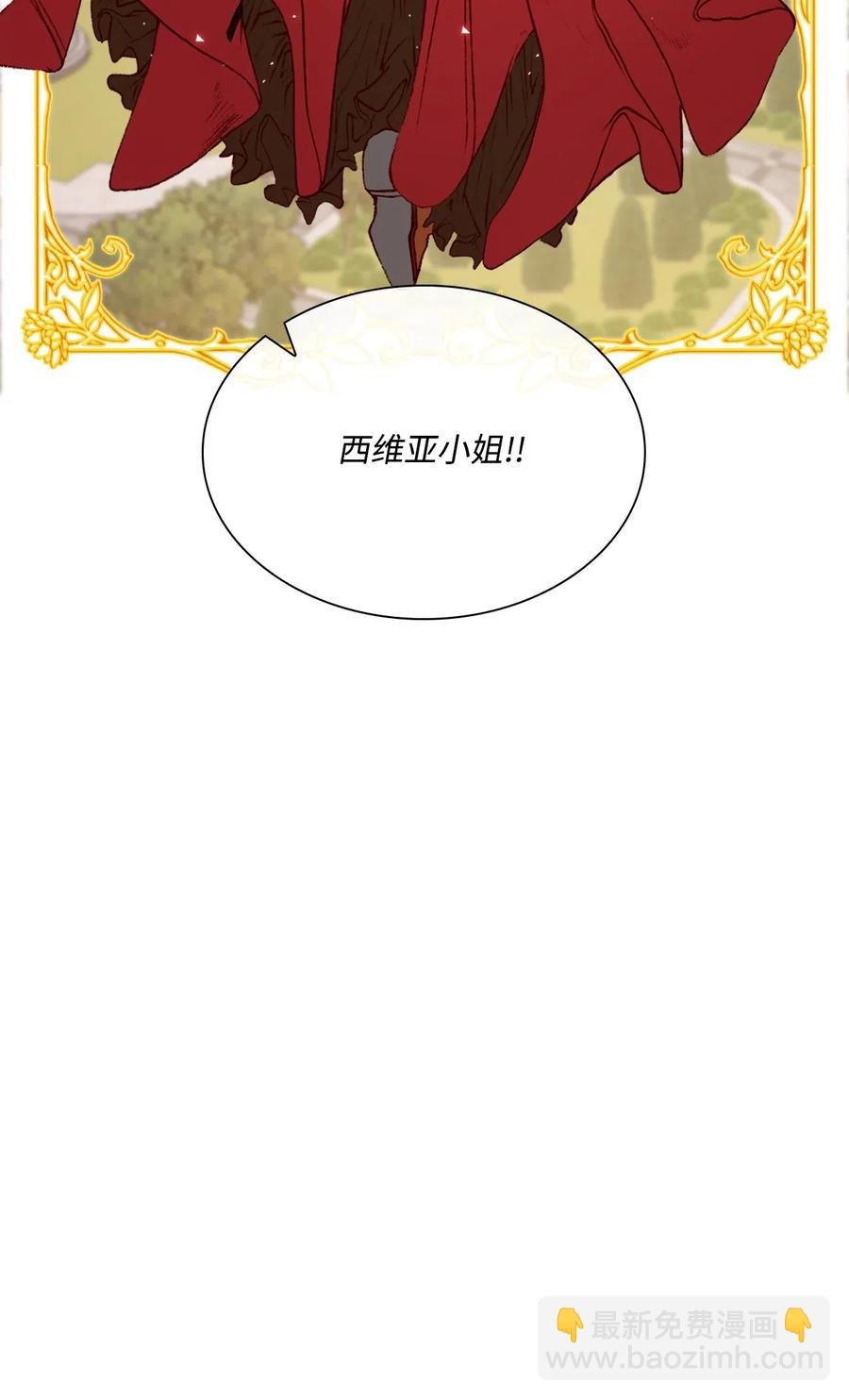18 魔法道具店