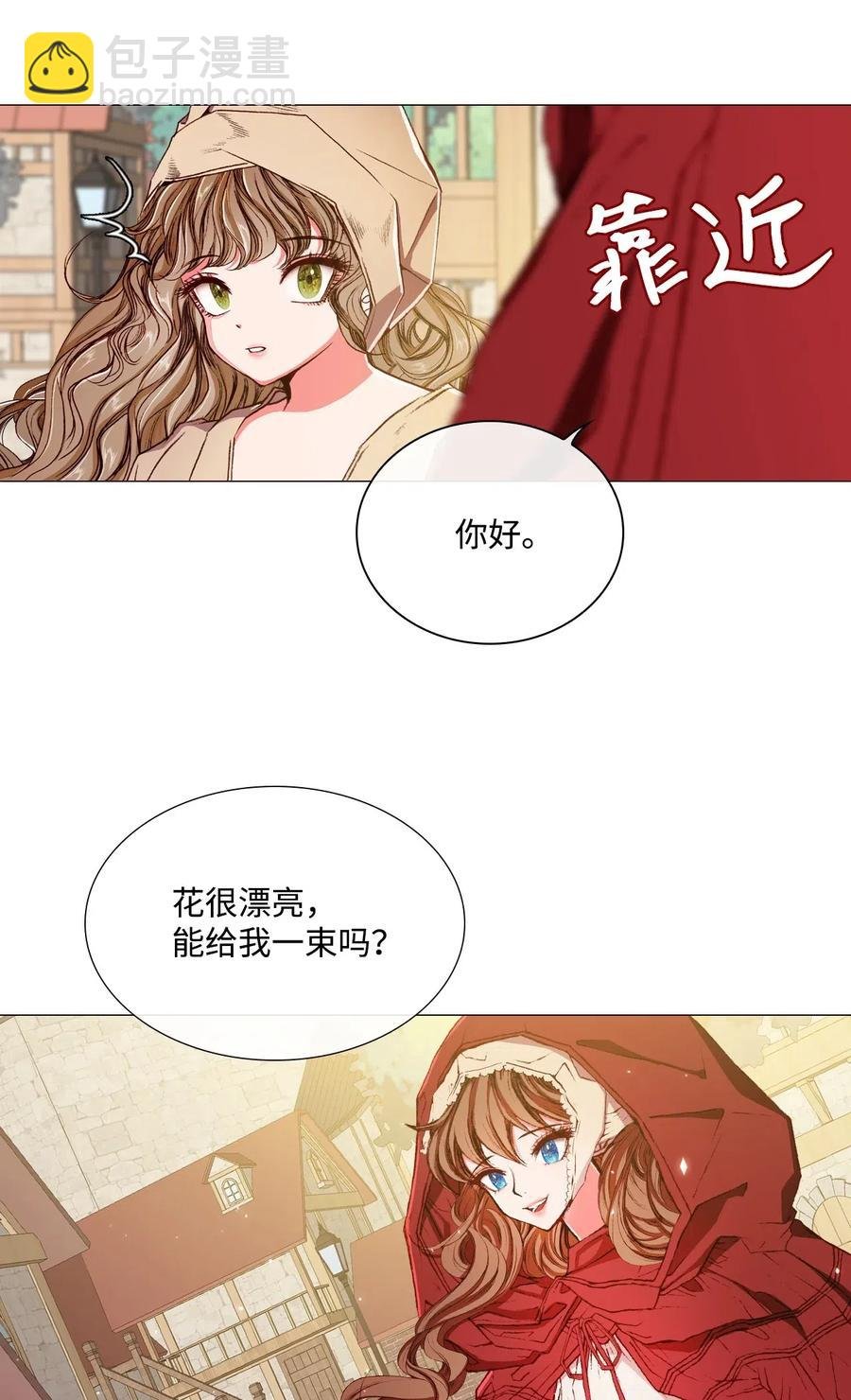18 魔法道具店
