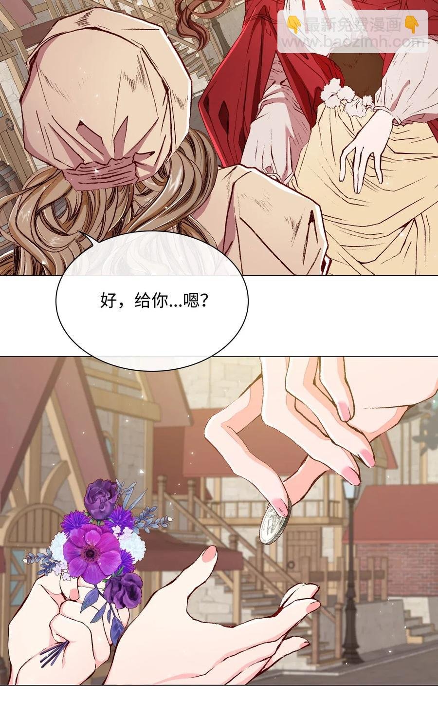 18 魔法道具店