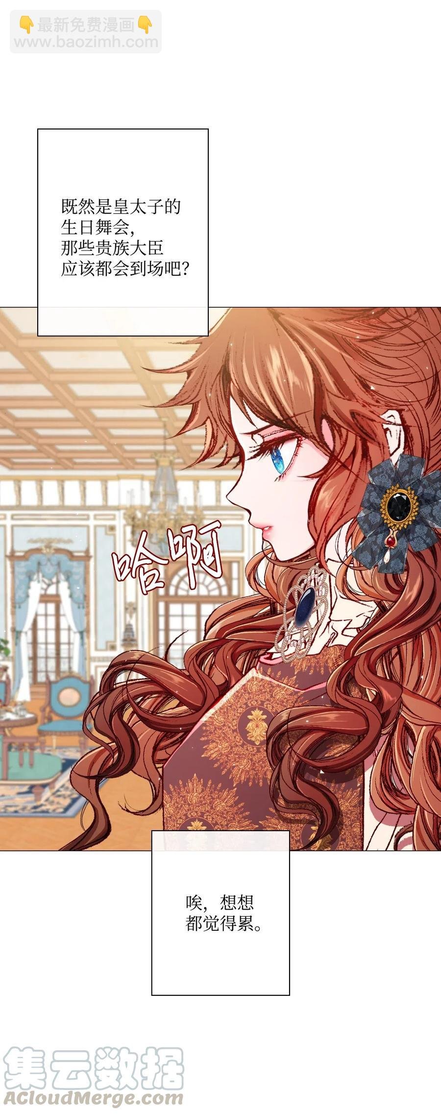 20 召唤精灵