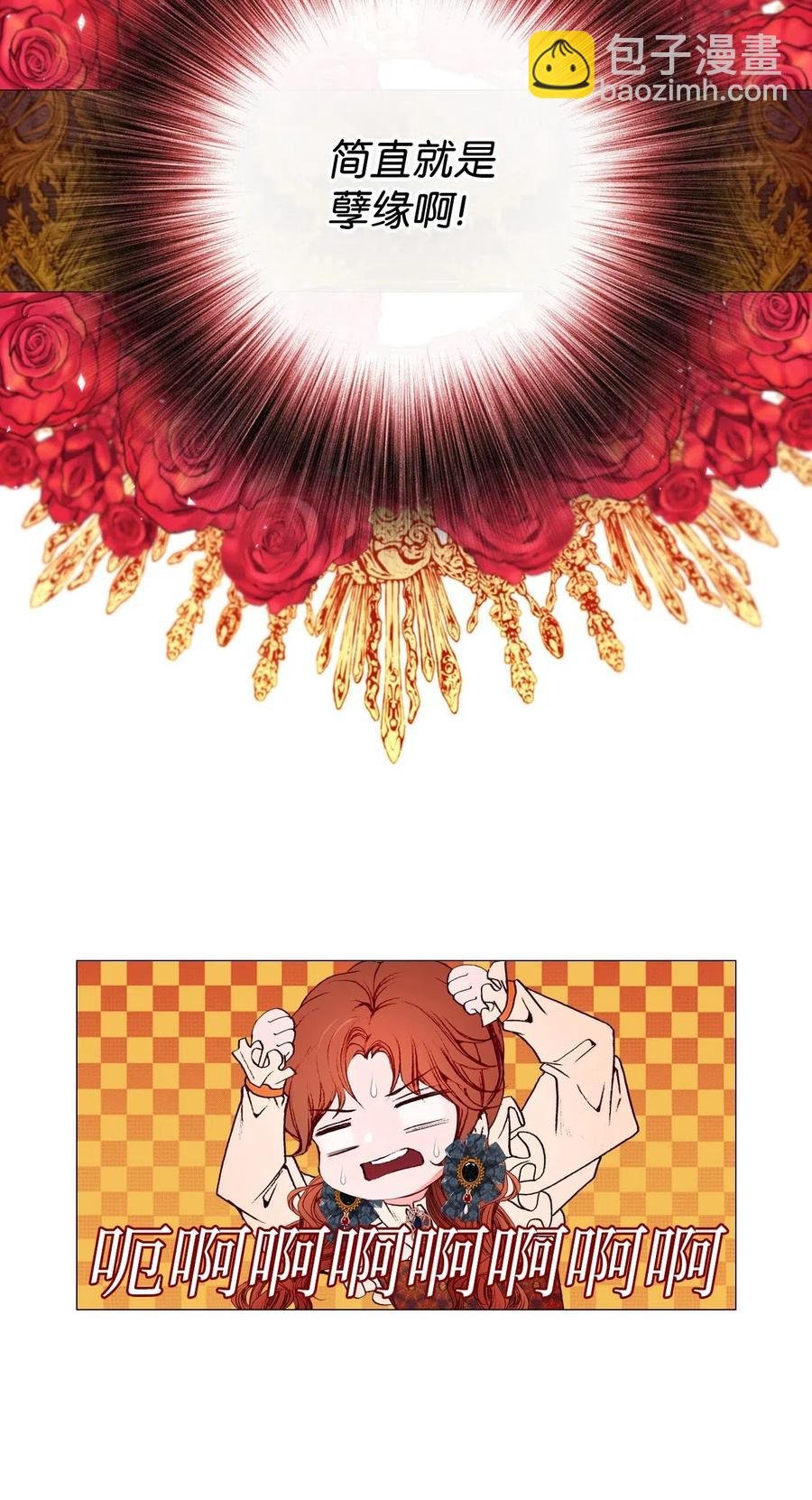 20 召唤精灵
