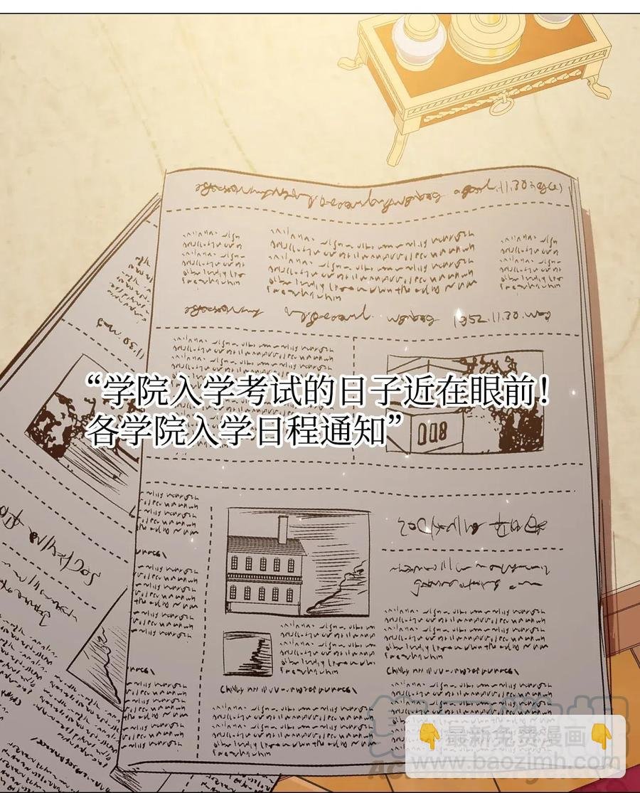 20 召唤精灵