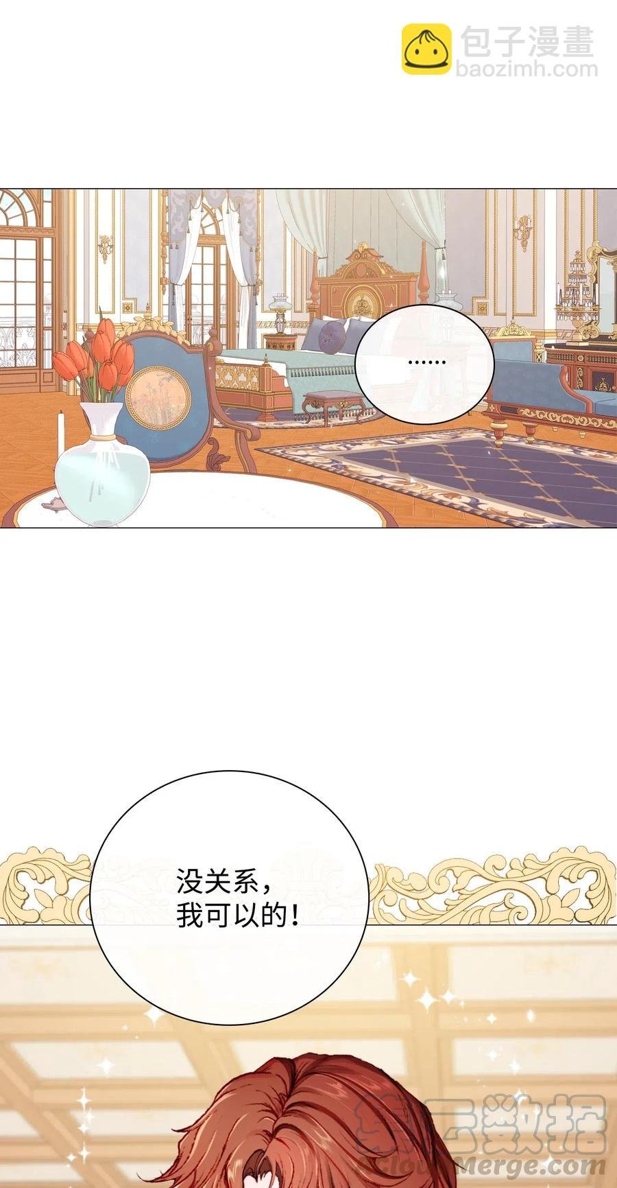 20 召唤精灵