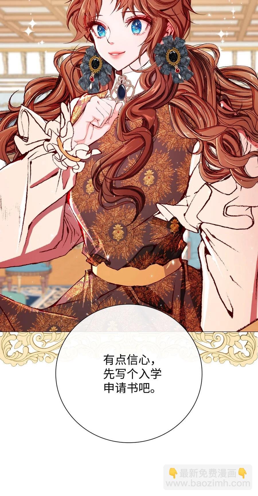 20 召唤精灵