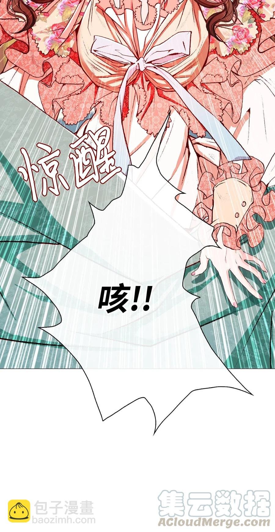 20 召唤精灵