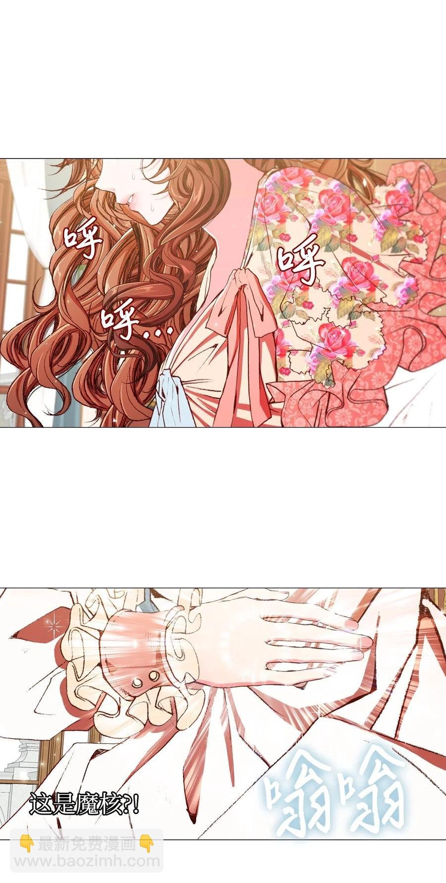 20 召唤精灵