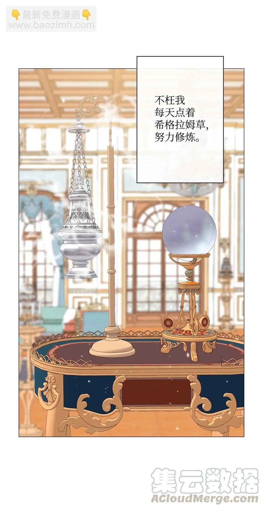 20 召唤精灵