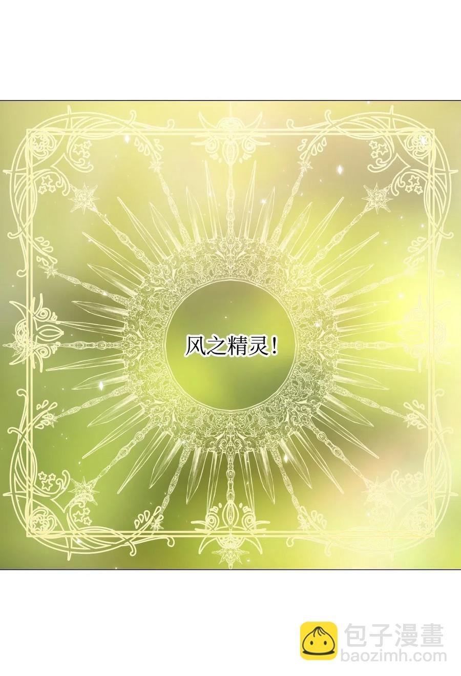20 召唤精灵