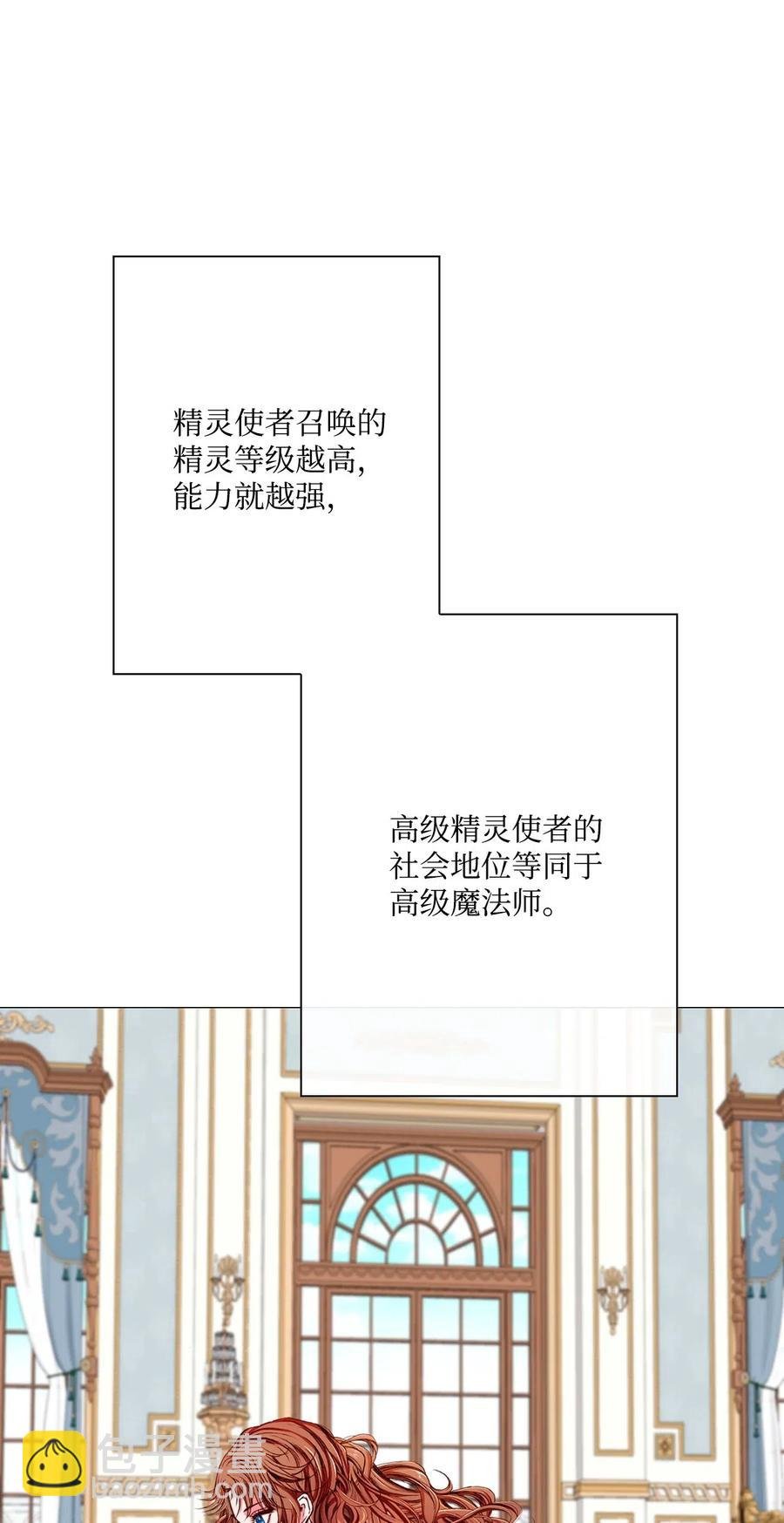 20 召唤精灵