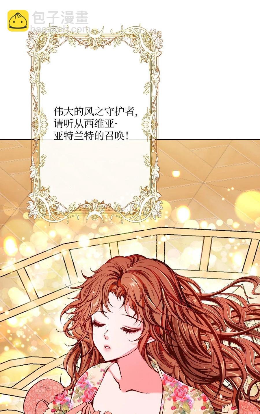 20 召唤精灵