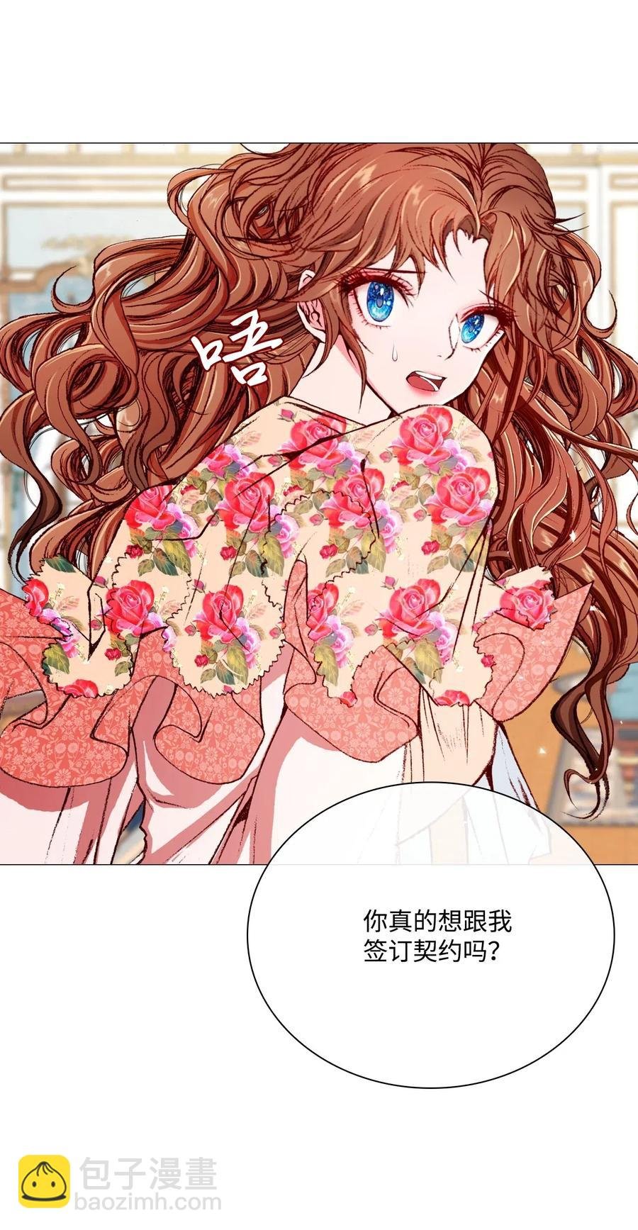 21 签订契约