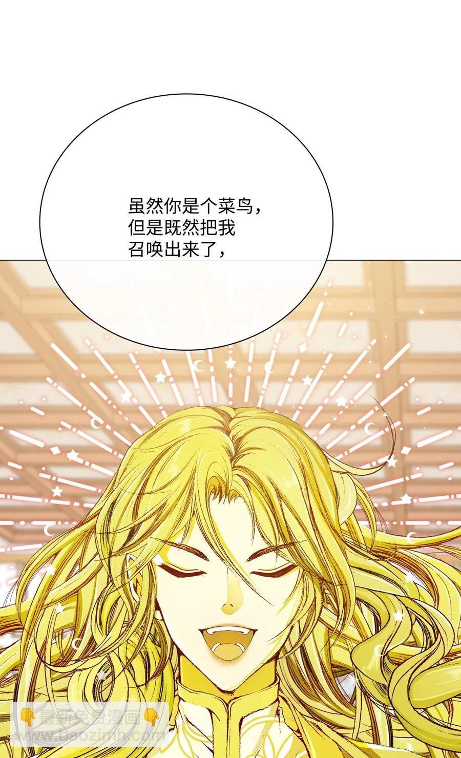 21 签订契约