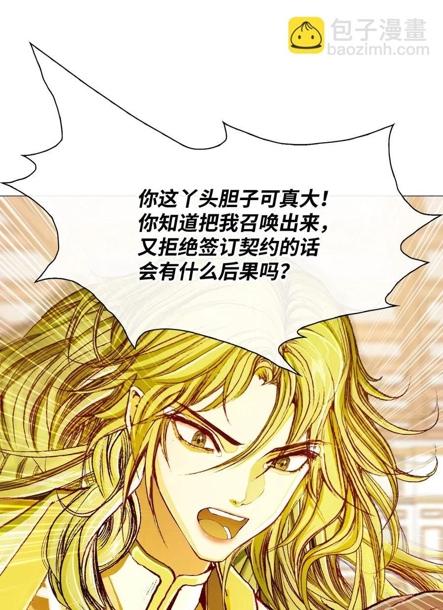 21 签订契约