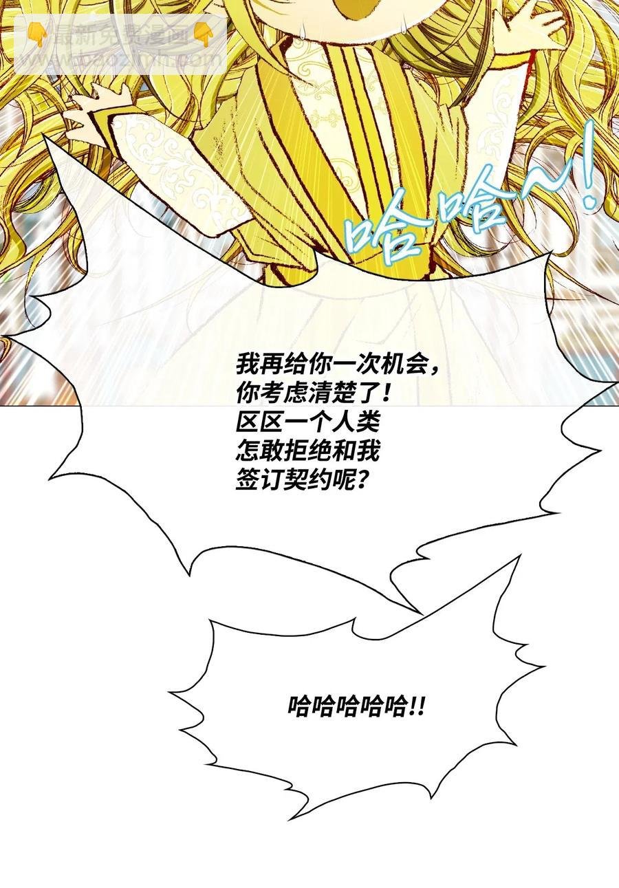 21 签订契约