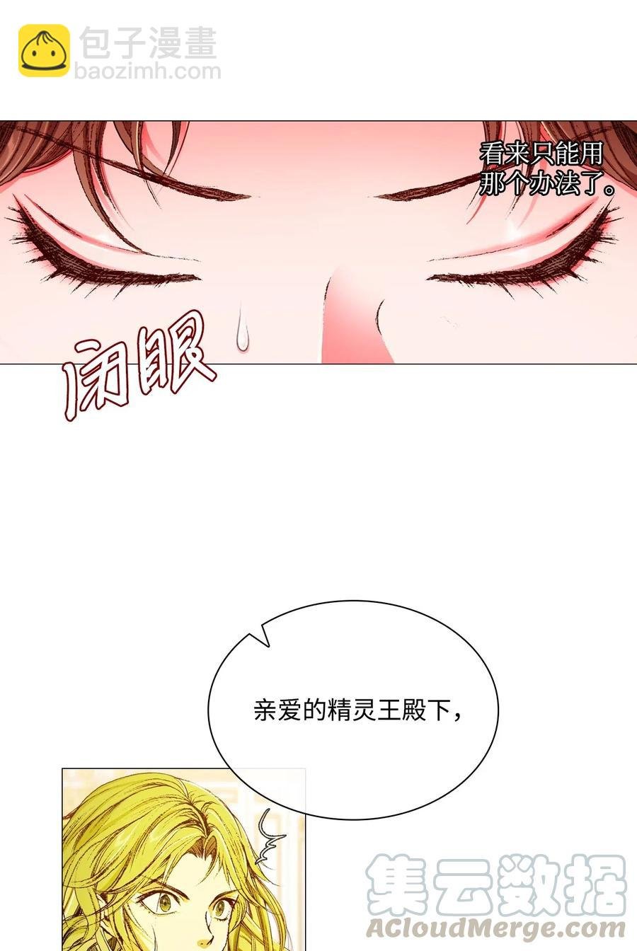 21 签订契约