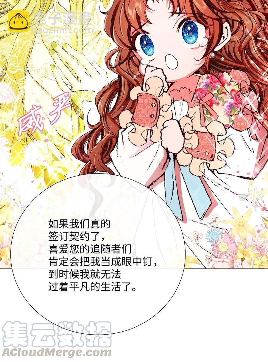 21 签订契约