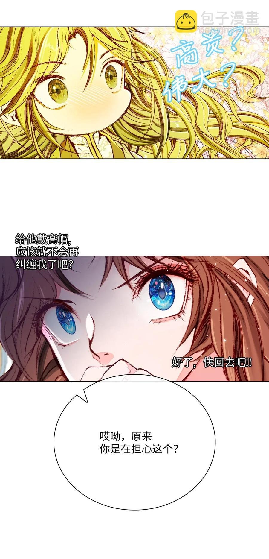21 签订契约