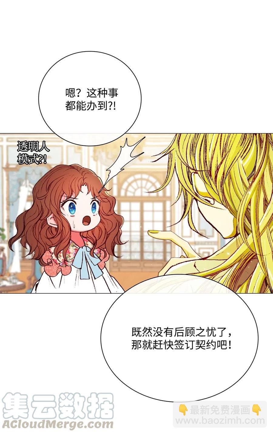 21 签订契约