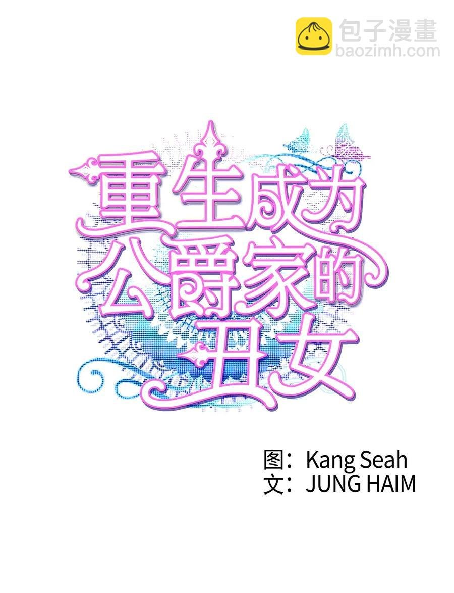 22 撕烂他的嘴