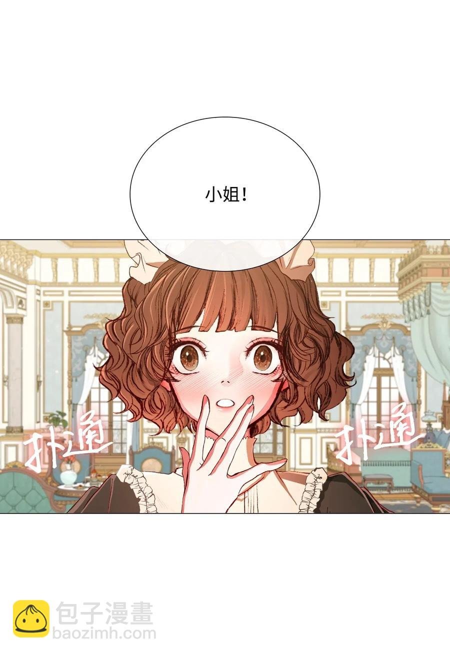 22 撕烂他的嘴
