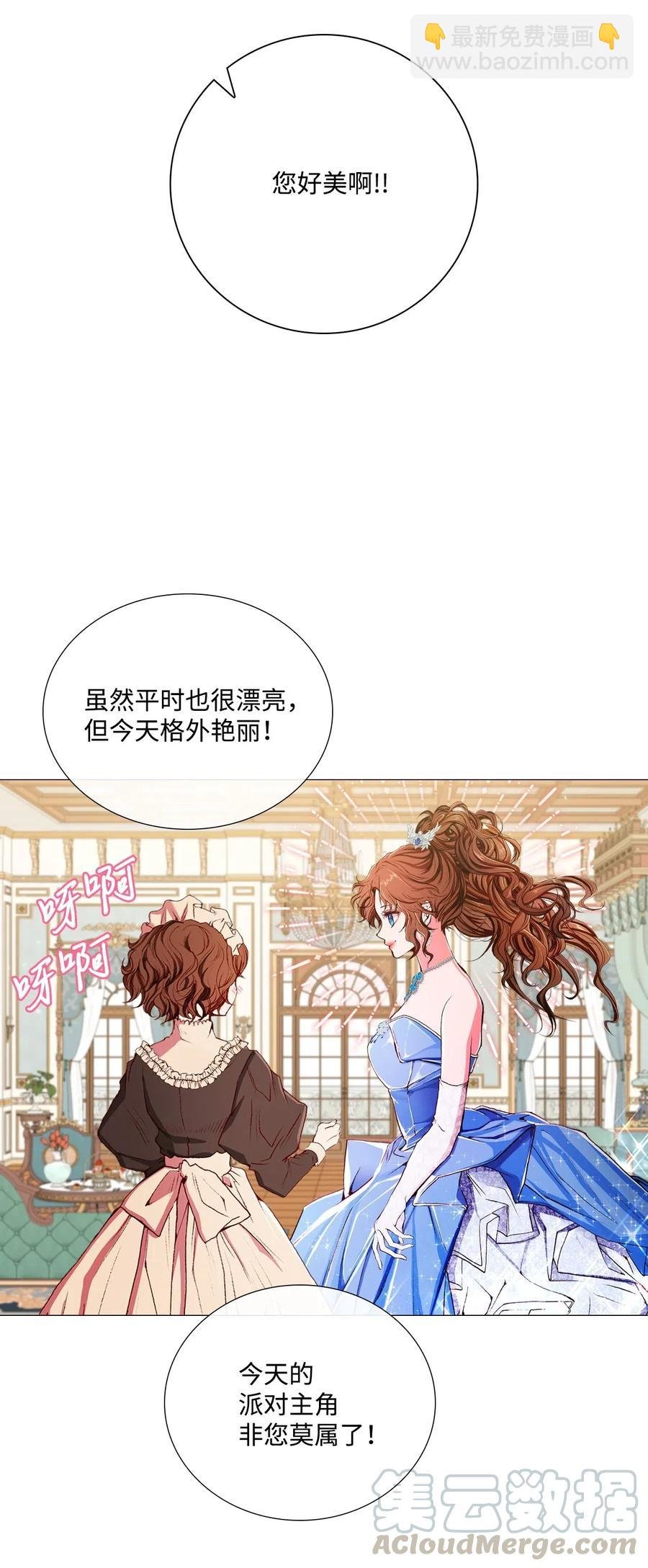 22 撕烂他的嘴