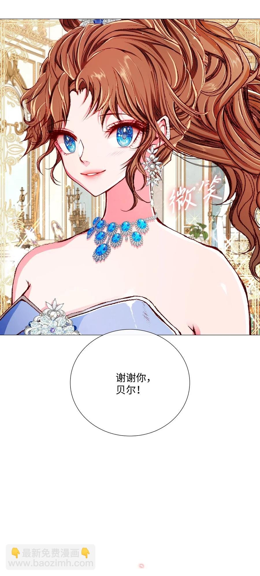 22 撕烂他的嘴