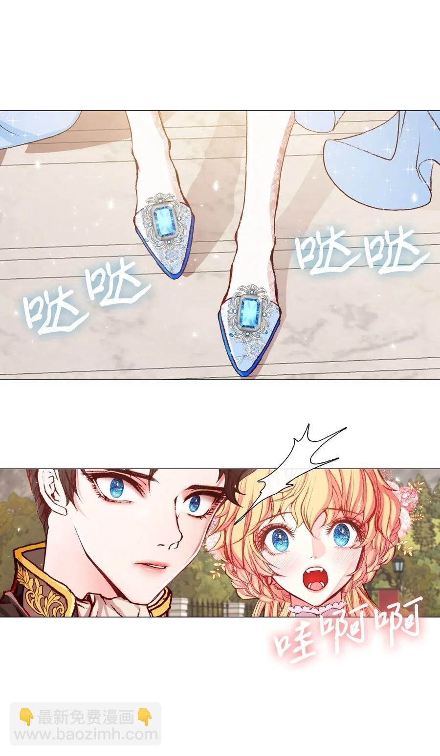 22 撕烂他的嘴