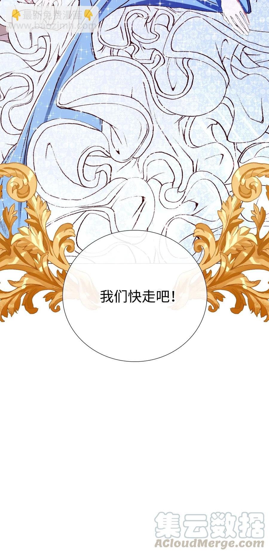 22 撕烂他的嘴