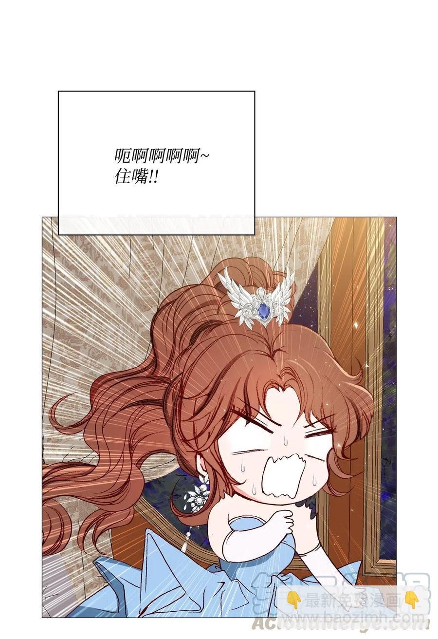 22 撕烂他的嘴
