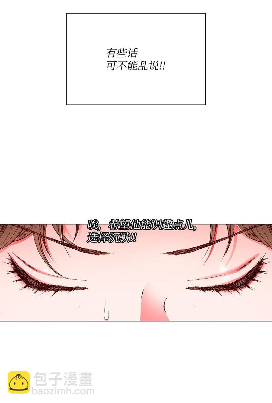 22 撕烂他的嘴
