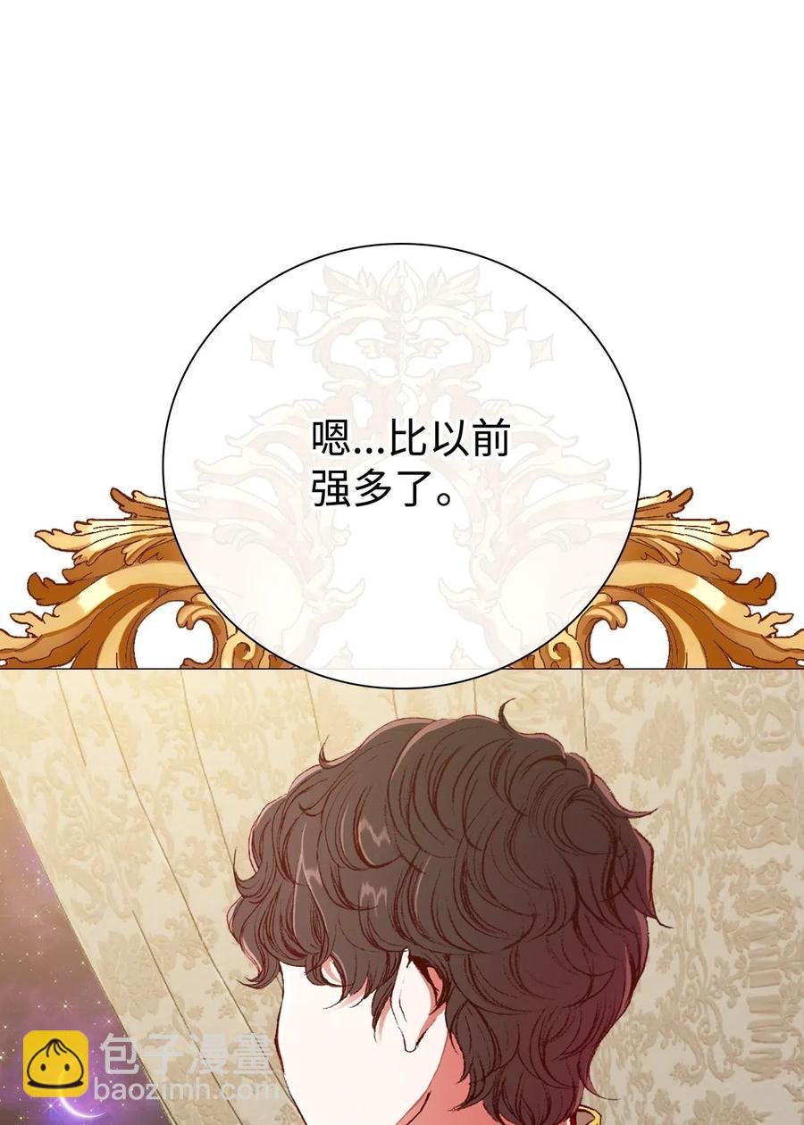 22 撕烂他的嘴