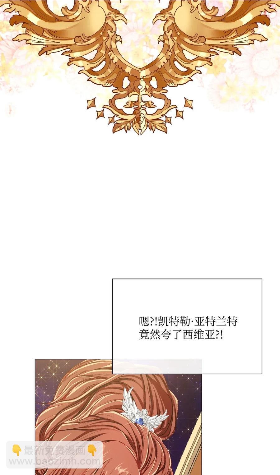 22 撕烂他的嘴