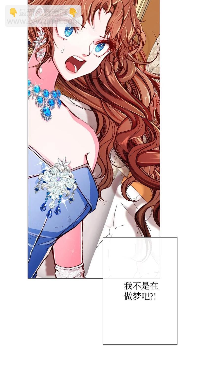22 撕烂他的嘴