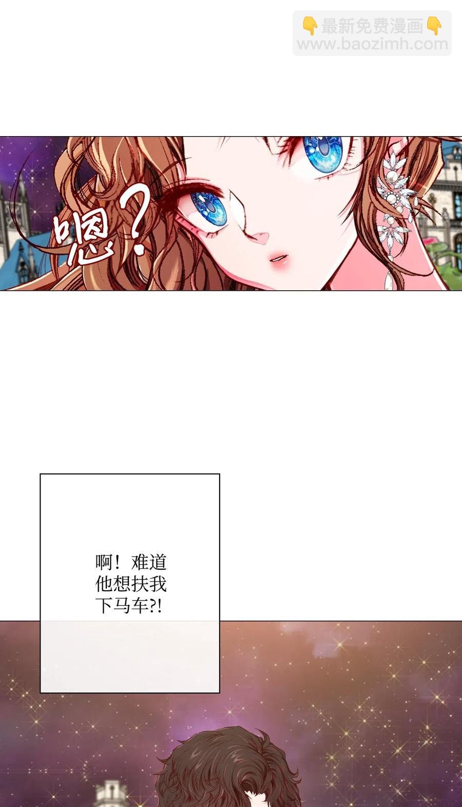 22 撕烂他的嘴