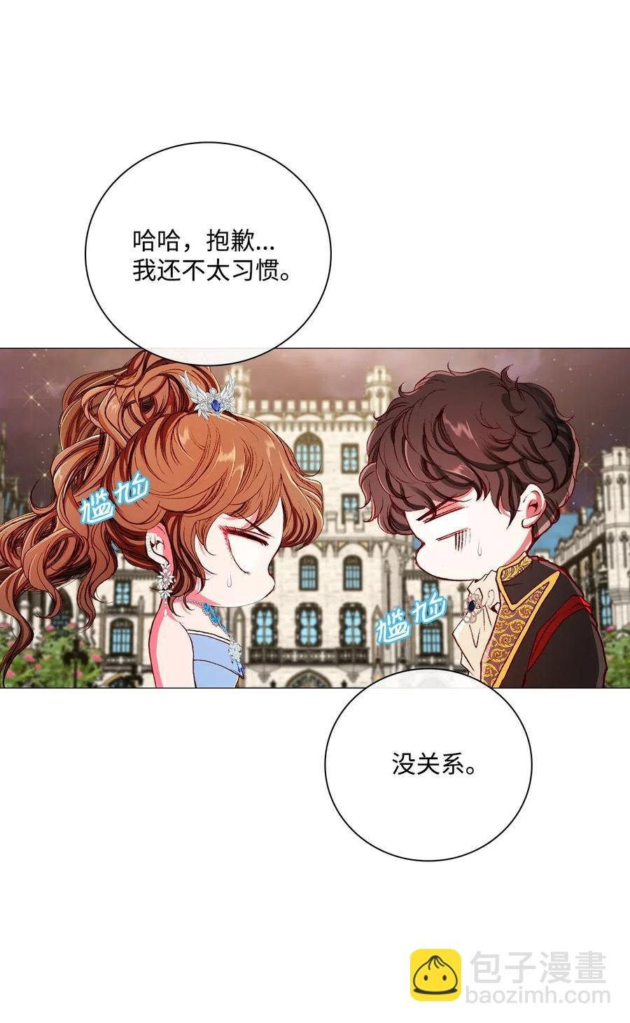 22 撕烂他的嘴