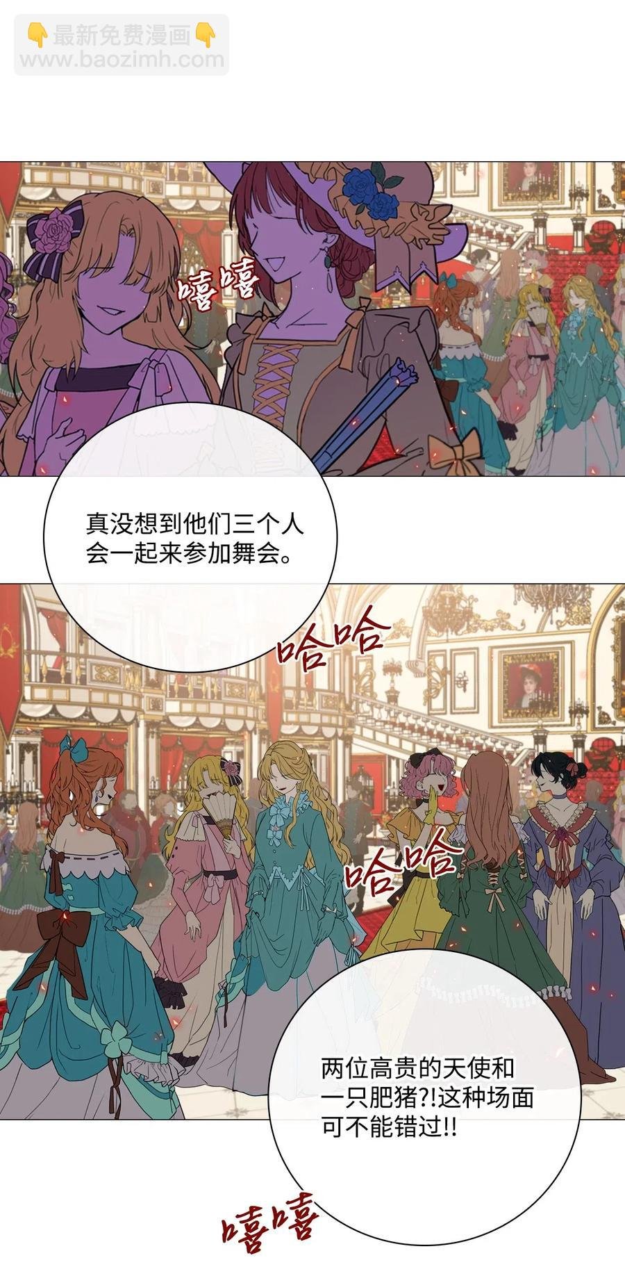 22 撕烂他的嘴
