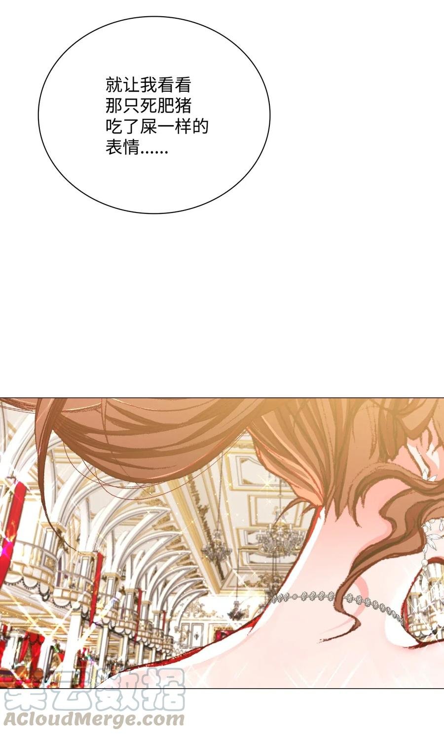 22 撕烂他的嘴
