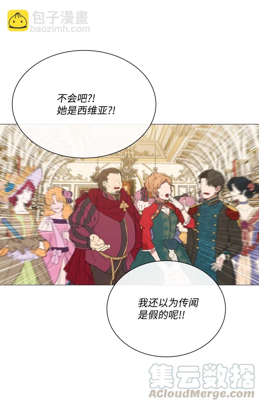 22 撕烂他的嘴