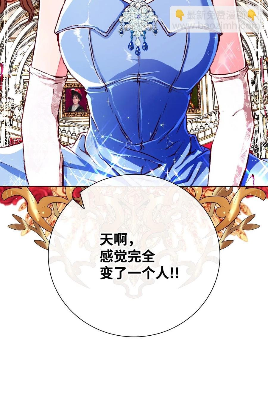 22 撕烂他的嘴