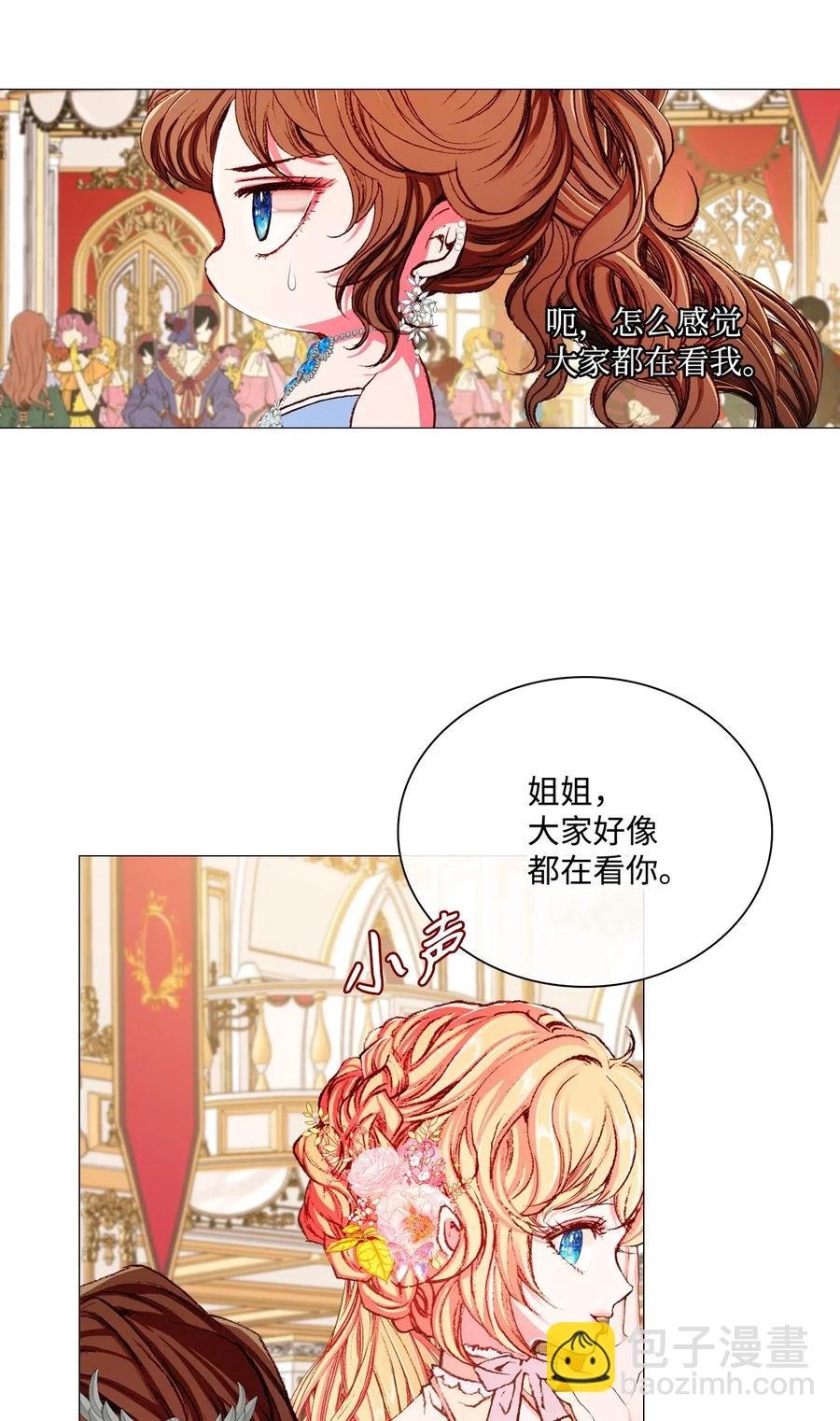 22 撕烂他的嘴