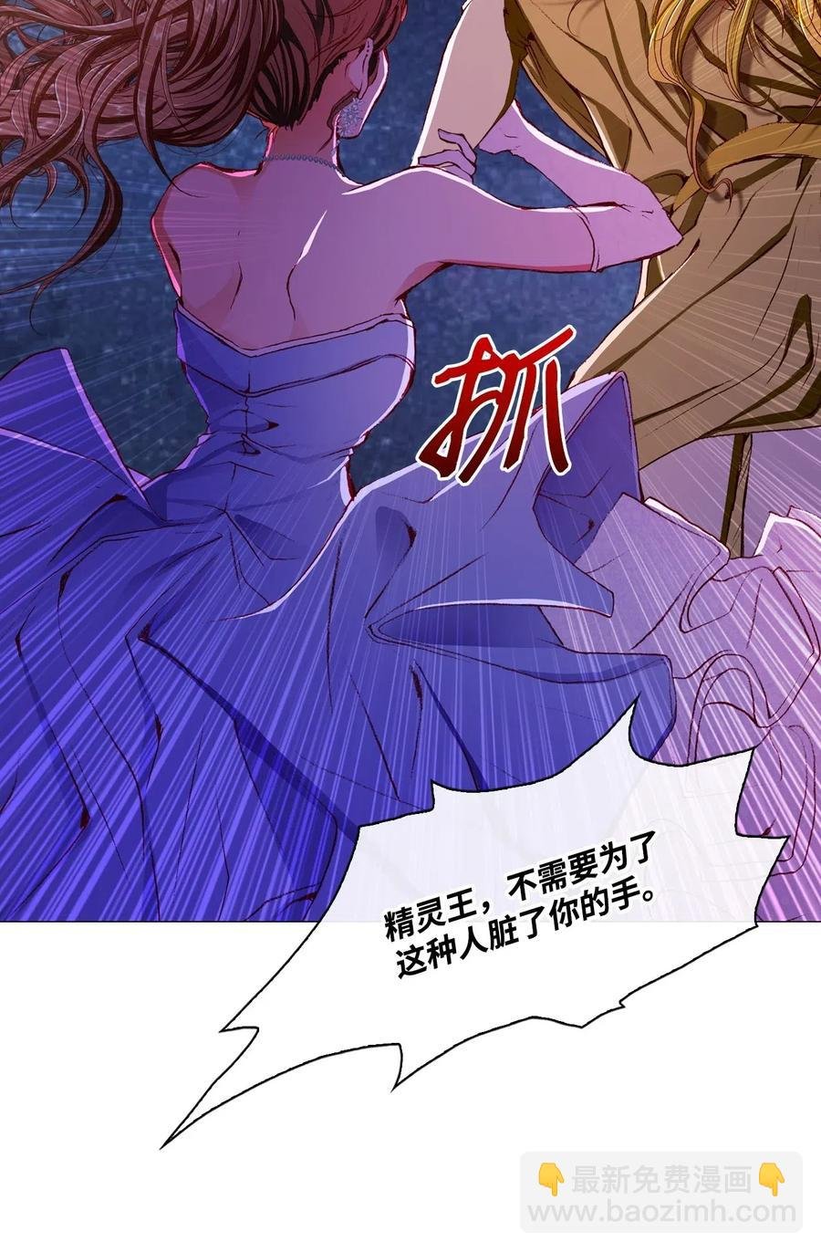 23 舞伴