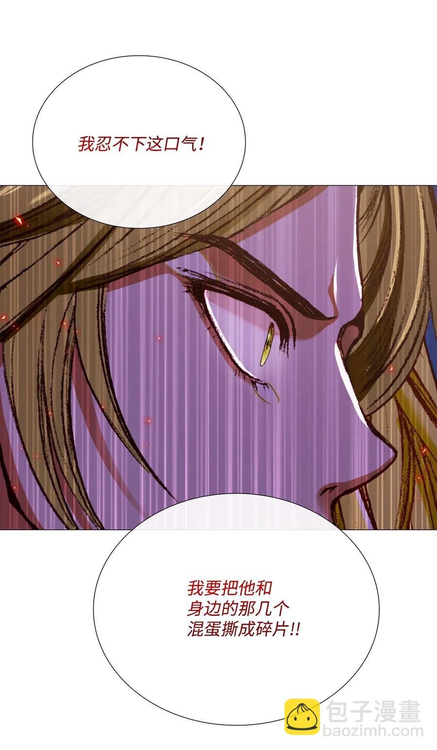 23 舞伴