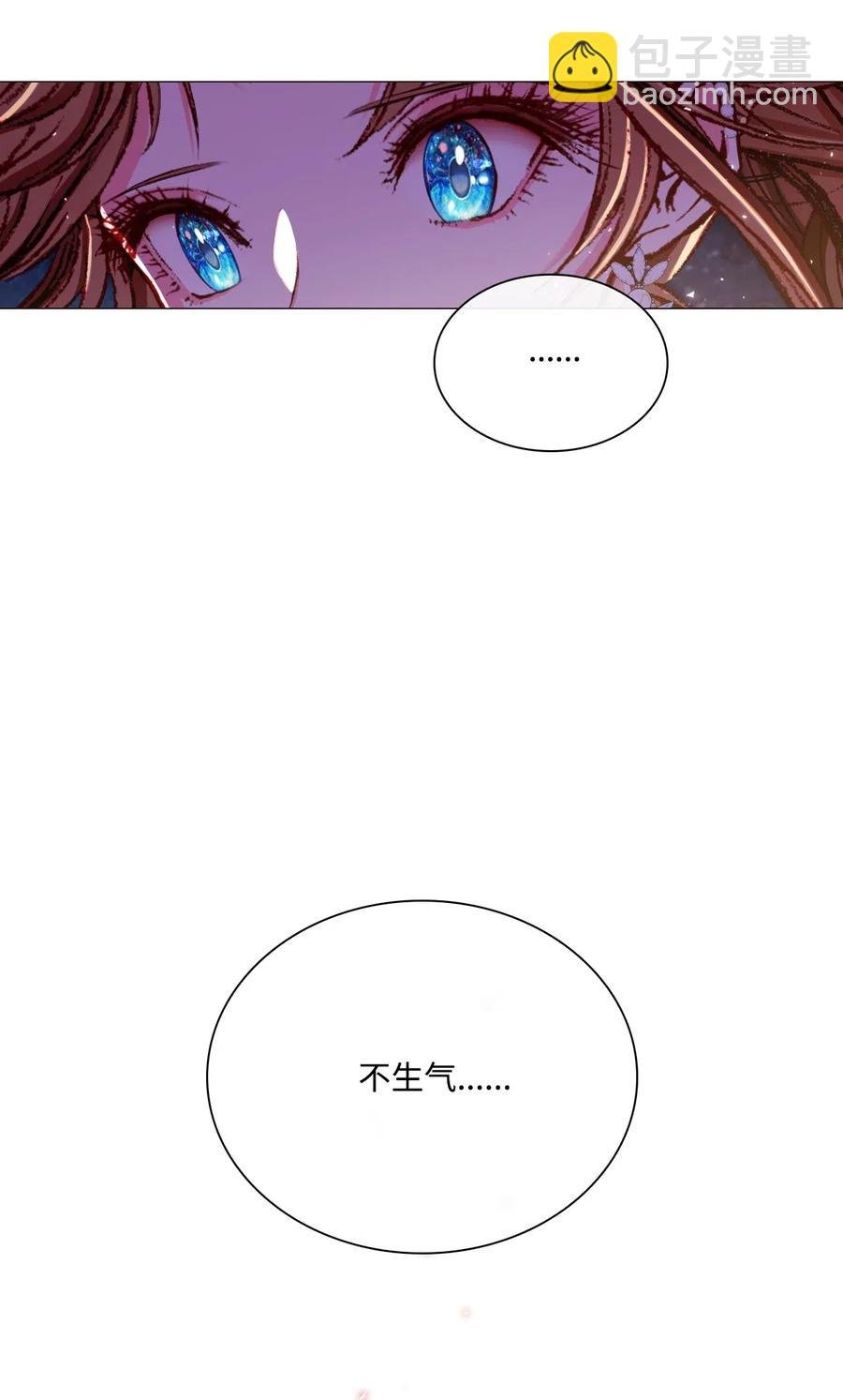 23 舞伴