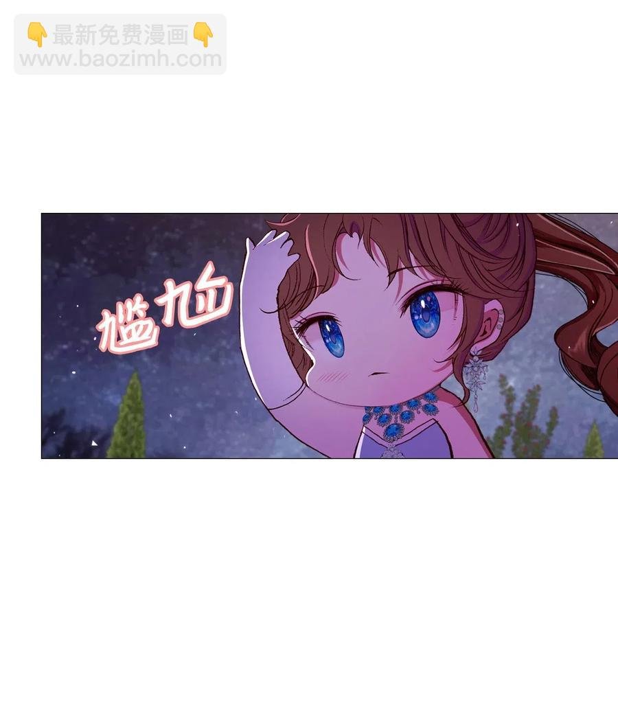 23 舞伴