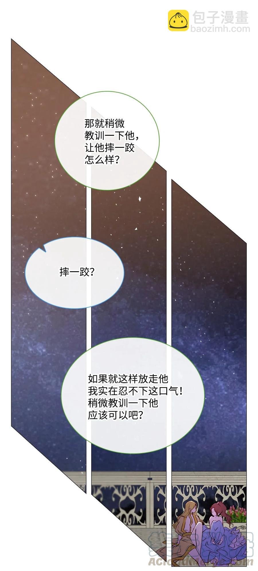 23 舞伴