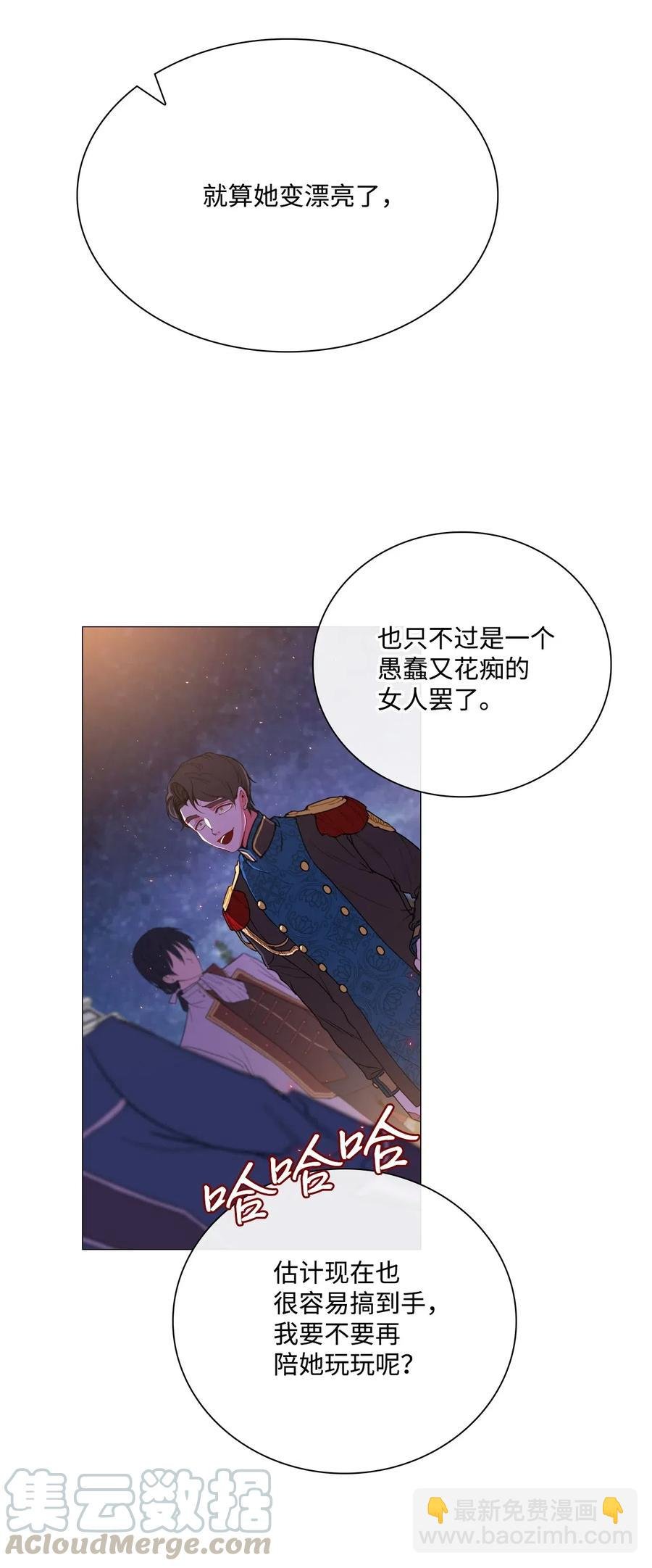 23 舞伴